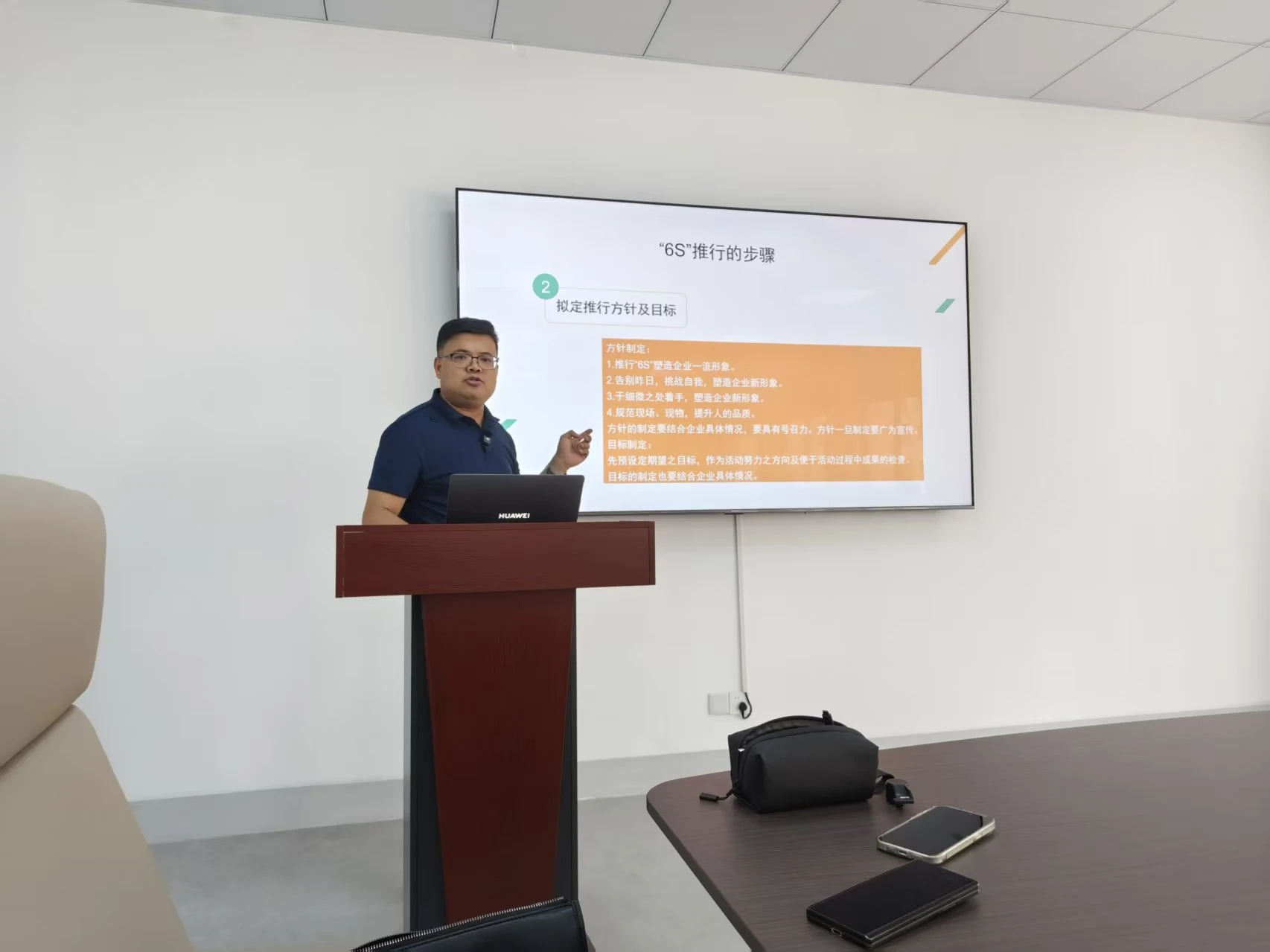 顾问结合现场资料为企业团队讲解