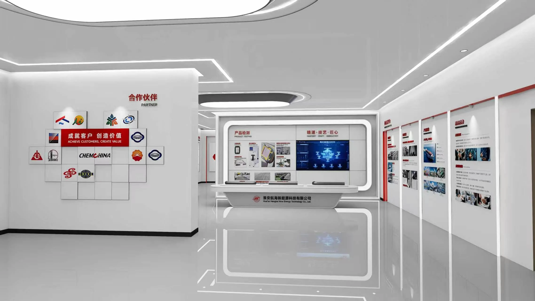 企业展厅与文化展示空间的三维规划效果图